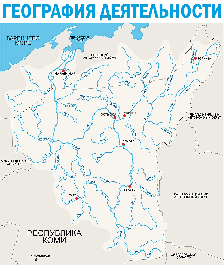 Навигация открыта, запись на паром Печора, Усинск